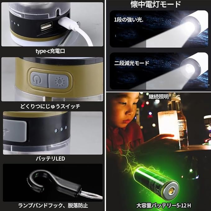 LED Rechargeable Flashlight and Warm Light Two in One Camping Light, Outdoor Portable Tent Atmosphere Decoration Light. Can Hang Ultra Long 10 Meter Light Strip with Multifunctional Lighting.