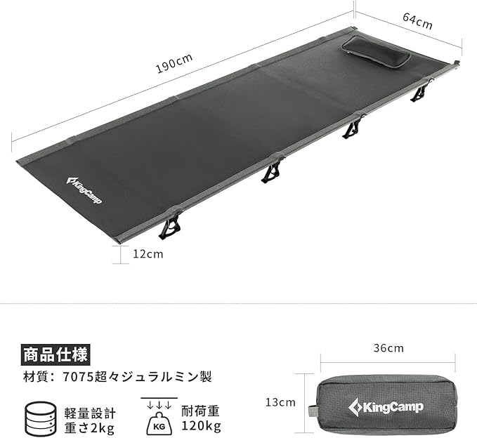 KingCamp KC3986_Gray_KC, One Size, Grey