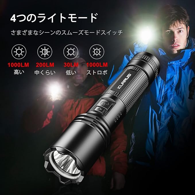 klarus EP10 USB-C Rechargeable Flashlight: 1000 Lumens Super Bright, 2600mah Battery, 6.3 inch, Small LED Powerful Flashlights for Home, Camping, Emergency