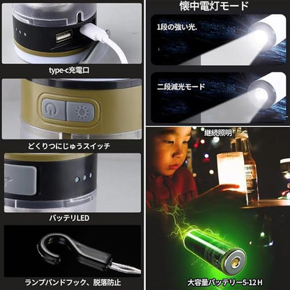 LED Rechargeable Flashlight and Warm Light Two in One Camping Light, Outdoor Portable Tent Atmosphere Decoration Light. Can Hang Ultra Long 10 Meter Light Strip with Multifunctional Lighting.