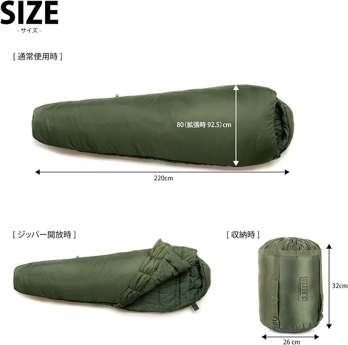 Snugpak Softie Elite 5 Sleeping Bag, Olive