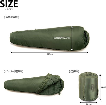 Snugpak Softie Elite 5 Sleeping Bag, Olive