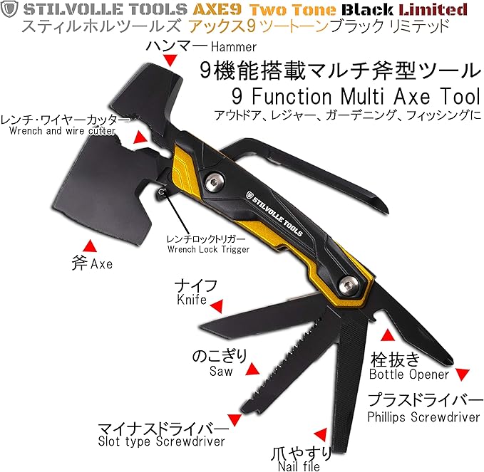 Axe 9 ax with 9-Featured Multi-Tool Hammer, Wrench, Wire Cutter, ax, Bottle Opener, Phillips Screwdriver, Flat-Blade Screwdriver, Nail File, Saw, Knife